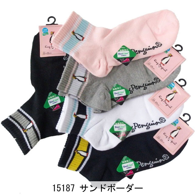 スニーカーソックス レディース 4足セット 色おまかせ Kingpenguin