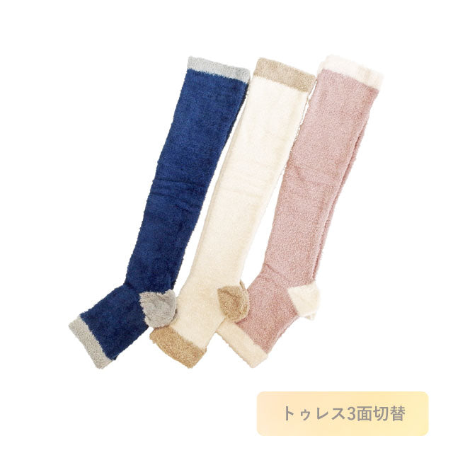 ふわふわ着圧ソックス レディース 3箱セット