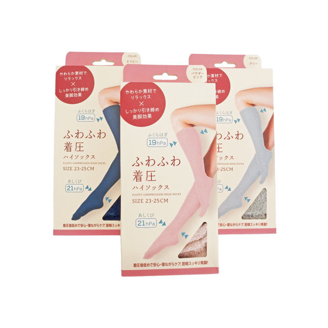 ふわふわ着圧ソックス レディース 3箱セット
