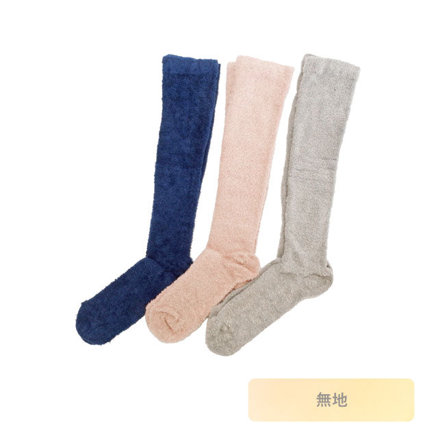 ふわふわ着圧ソックス レディース 3箱セット