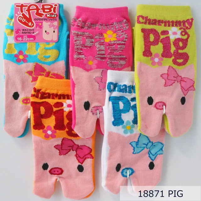 足袋キッズソックス 和柄 靴下 色おまかせ4足
