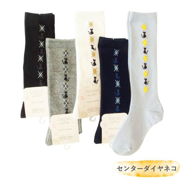 のびのびガールハイソックス 3足セット 色はおまかせ