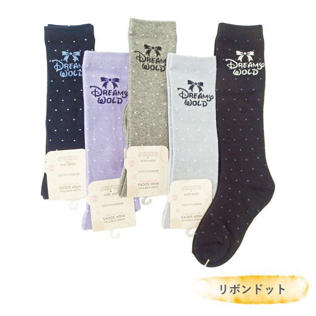 のびのびガールハイソックス 3足セット 色はおまかせ