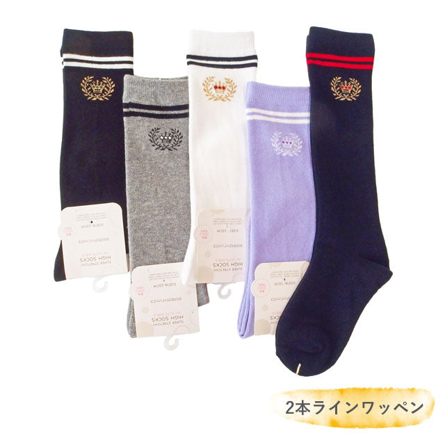のびのびガールハイソックス 3足セット 色はおまかせ