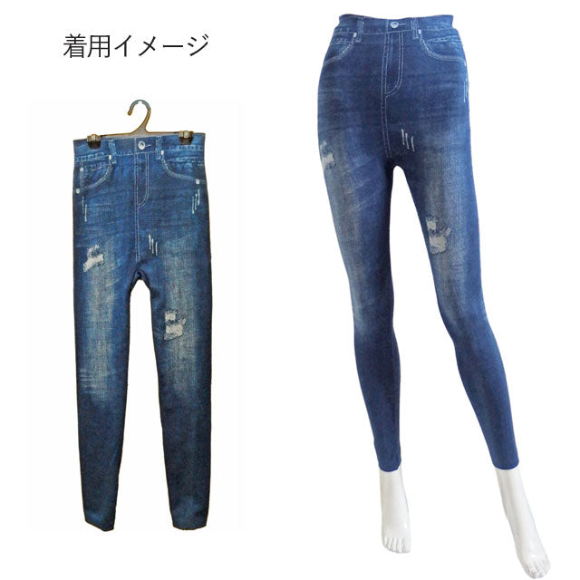 レディース デニムルックレギンス 2本セット
