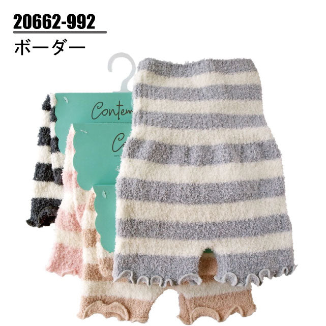 レディース ふわふわ 腹巻きパンツ 2枚セット