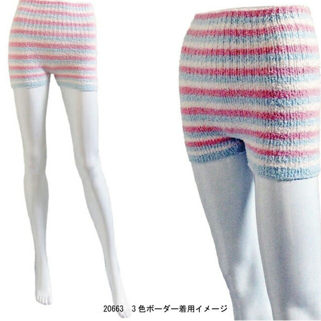 レディース ふわふわ 腹巻きパンツ 2枚セット