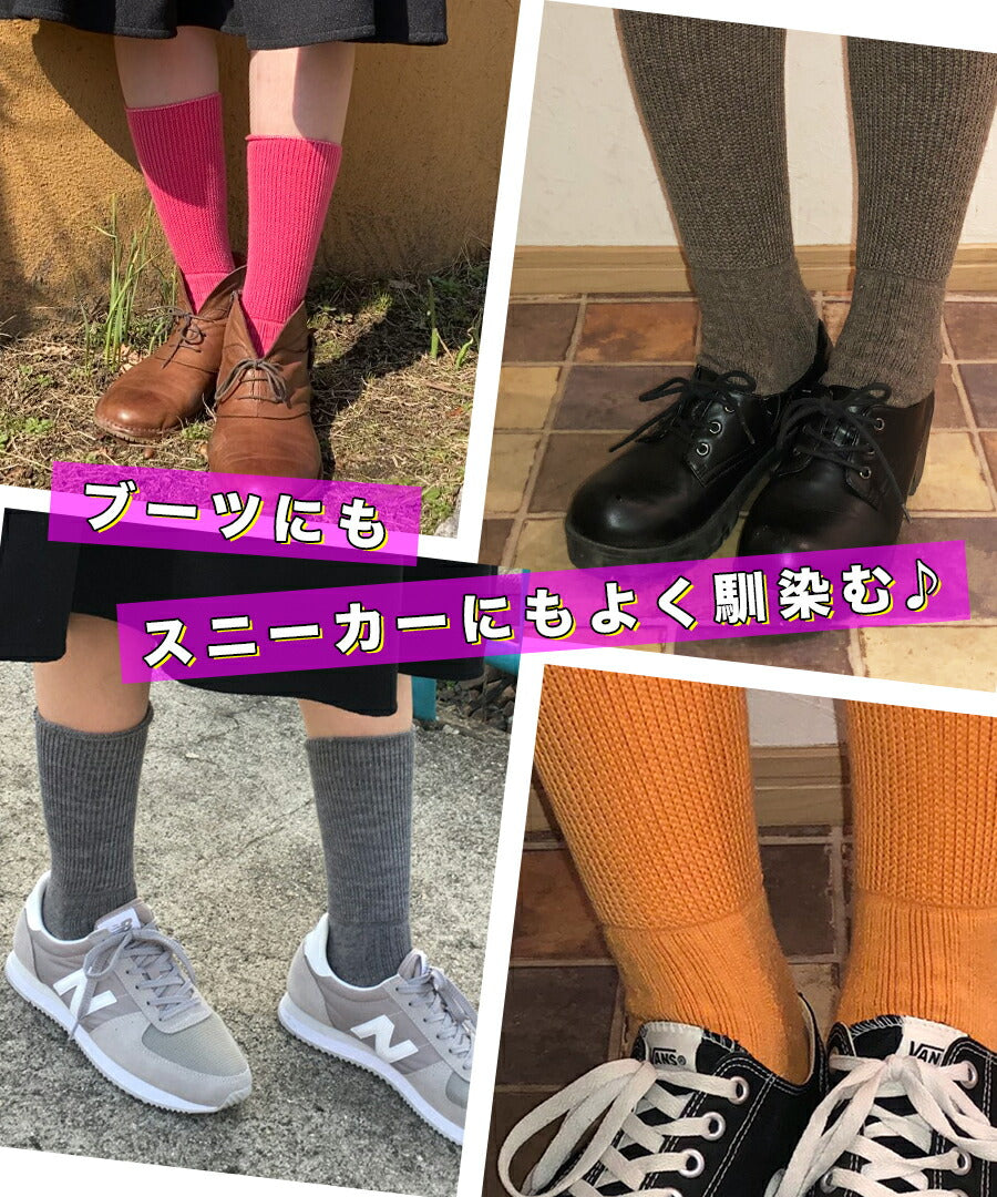 レディース 無地 サーモスパイル 同色2足セット 22-24cm