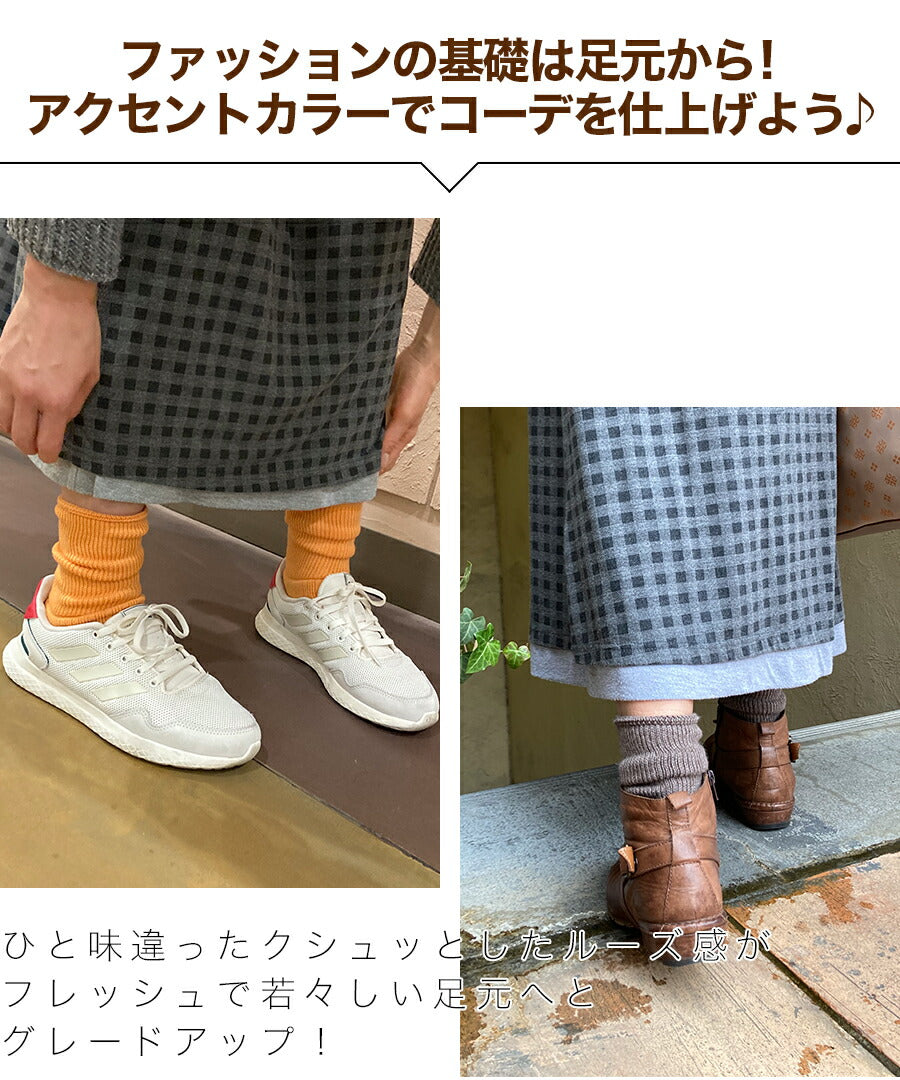 レディース 無地 サーモスパイル 同色2足セット 22-24cm