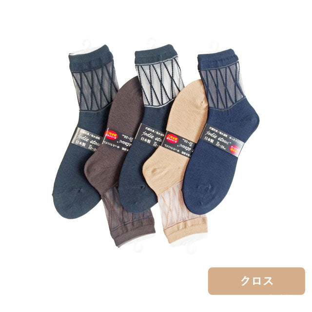 【日本製ソックス】 シースルーソックス 遠赤外線 3足セット 色おまかせ