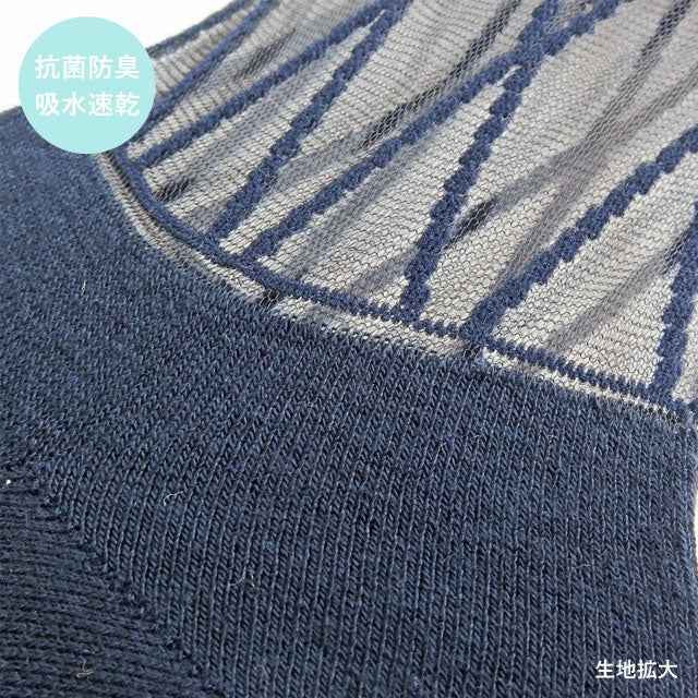 【日本製ソックス】 シースルーソックス 遠赤外線 3足セット 色おまかせ