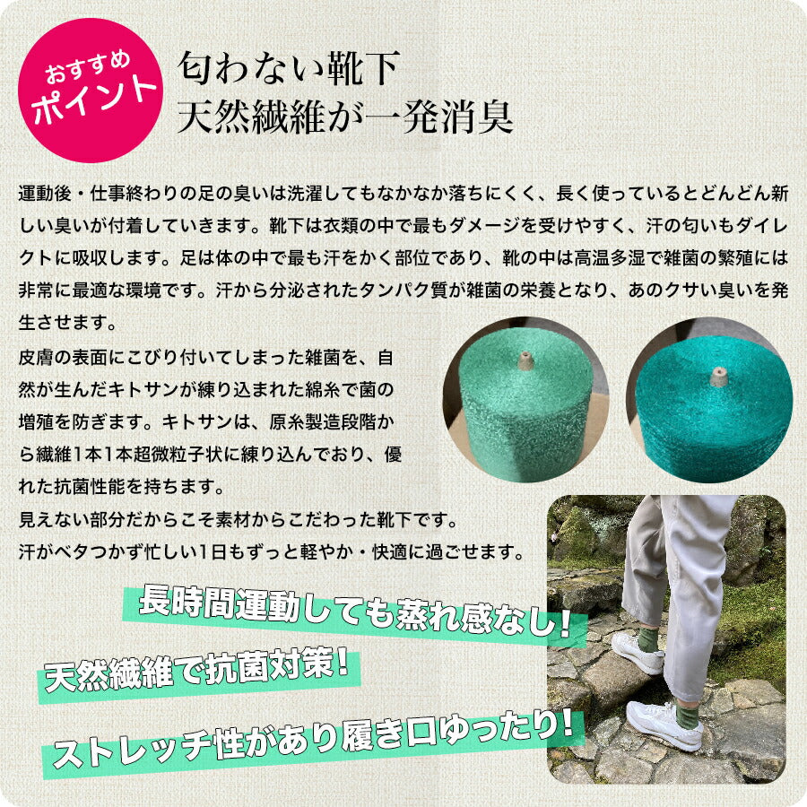 無地レディースソックス はだし+糸 同色3足セット サイズ22-25cm