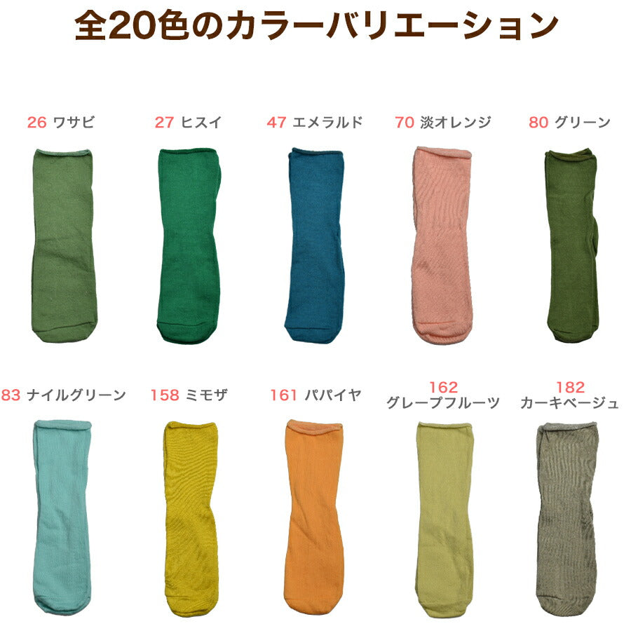 無地レディースソックス はだし+糸 同色3足セット サイズ22-25cm