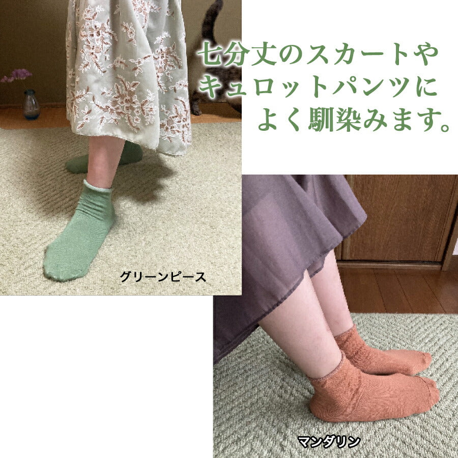 無地レディースソックス はだし+糸 同色3足セット サイズ22-25cm