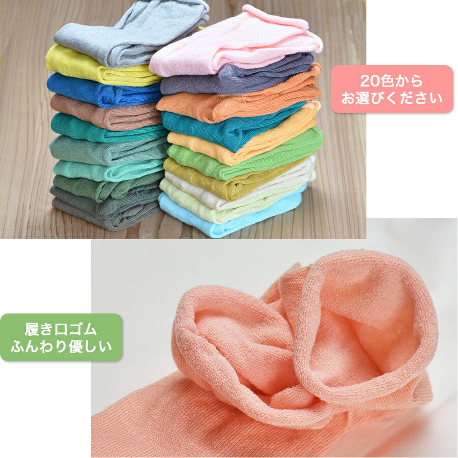 無地レディースソックス はだし+糸 同色3足セット サイズ22-25cm