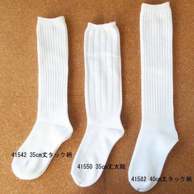 婦人ホワイトルーズソックス3足セット