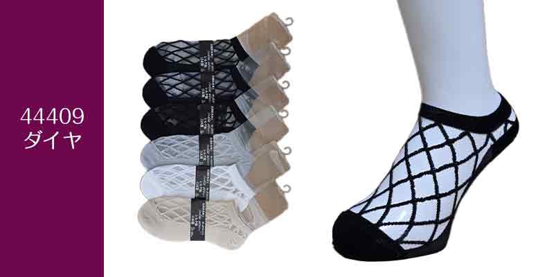 シースルーレディースソックス シルク混 3足セット