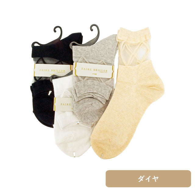 シースルーレディースソックス 3足セット