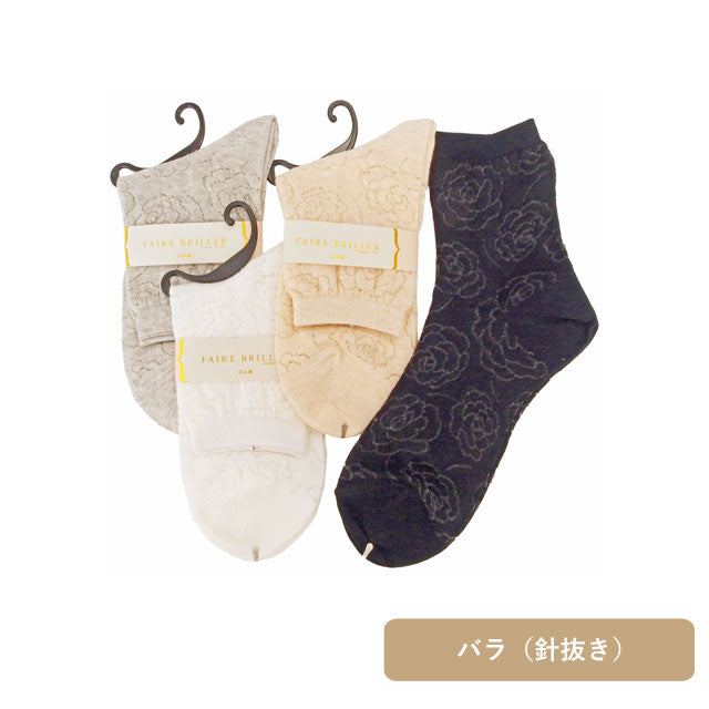 シースルーレディースソックス 3足セット