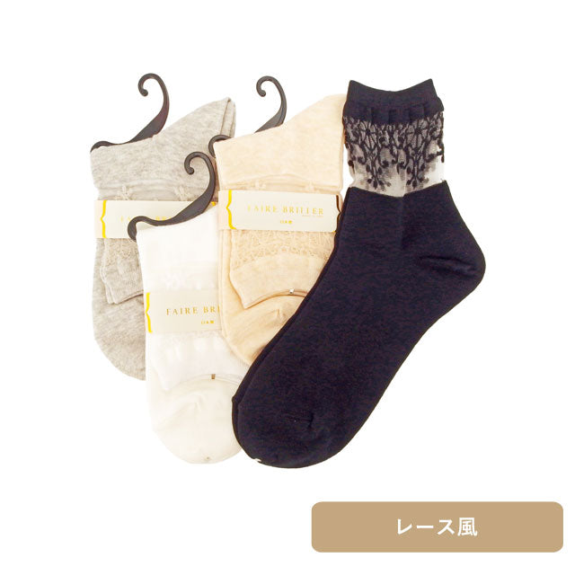 シースルーレディースソックス 3足セット