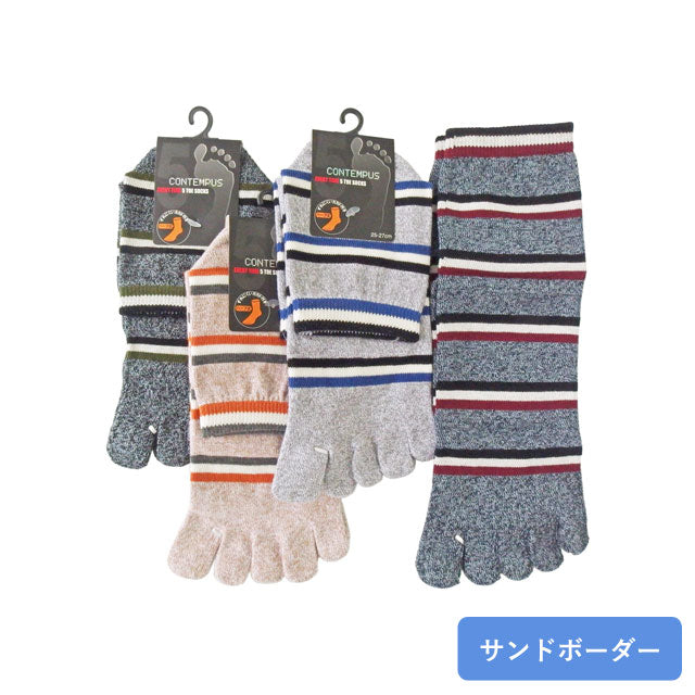 メンズ5本指ソックス 4足セット