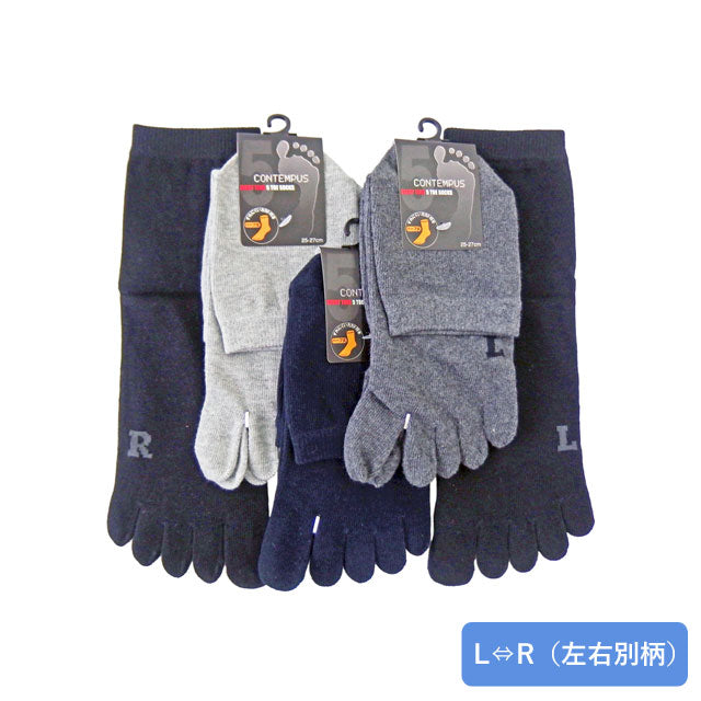 メンズ5本指ソックス 4足セット