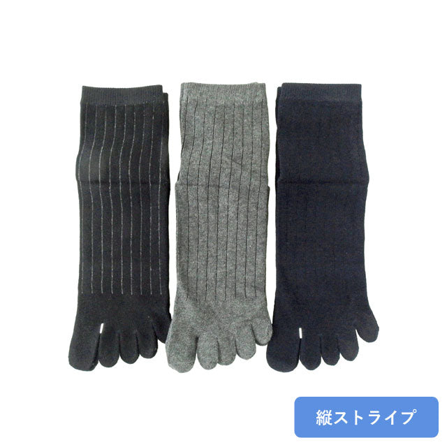 メンズ5本指ソックス 4足セット