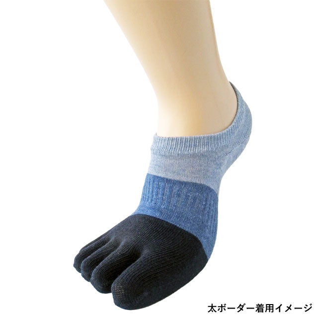 メンズ 5本指ソックス4足セット 色おまかせ