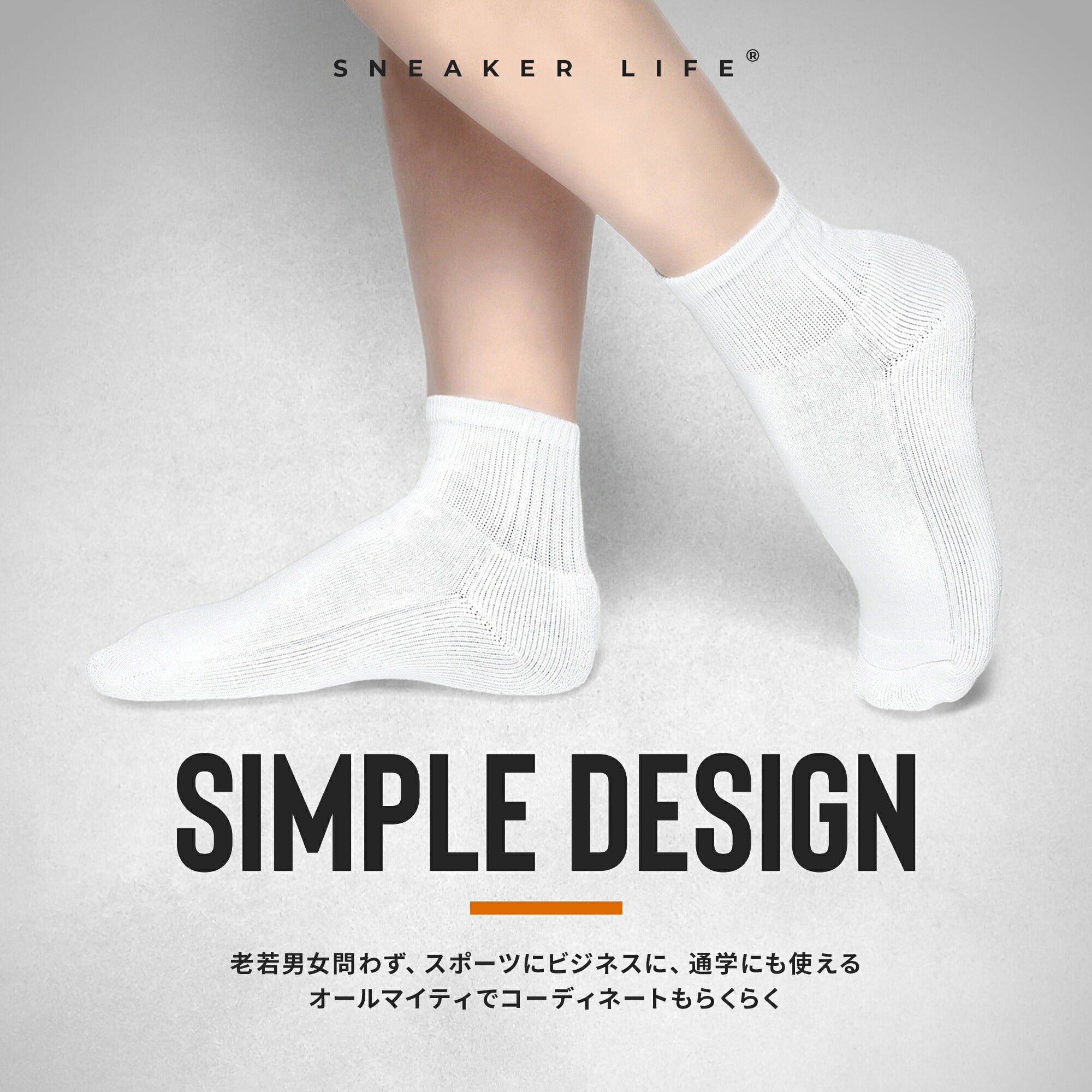 スニーカーソックス 3足セット S M L LL