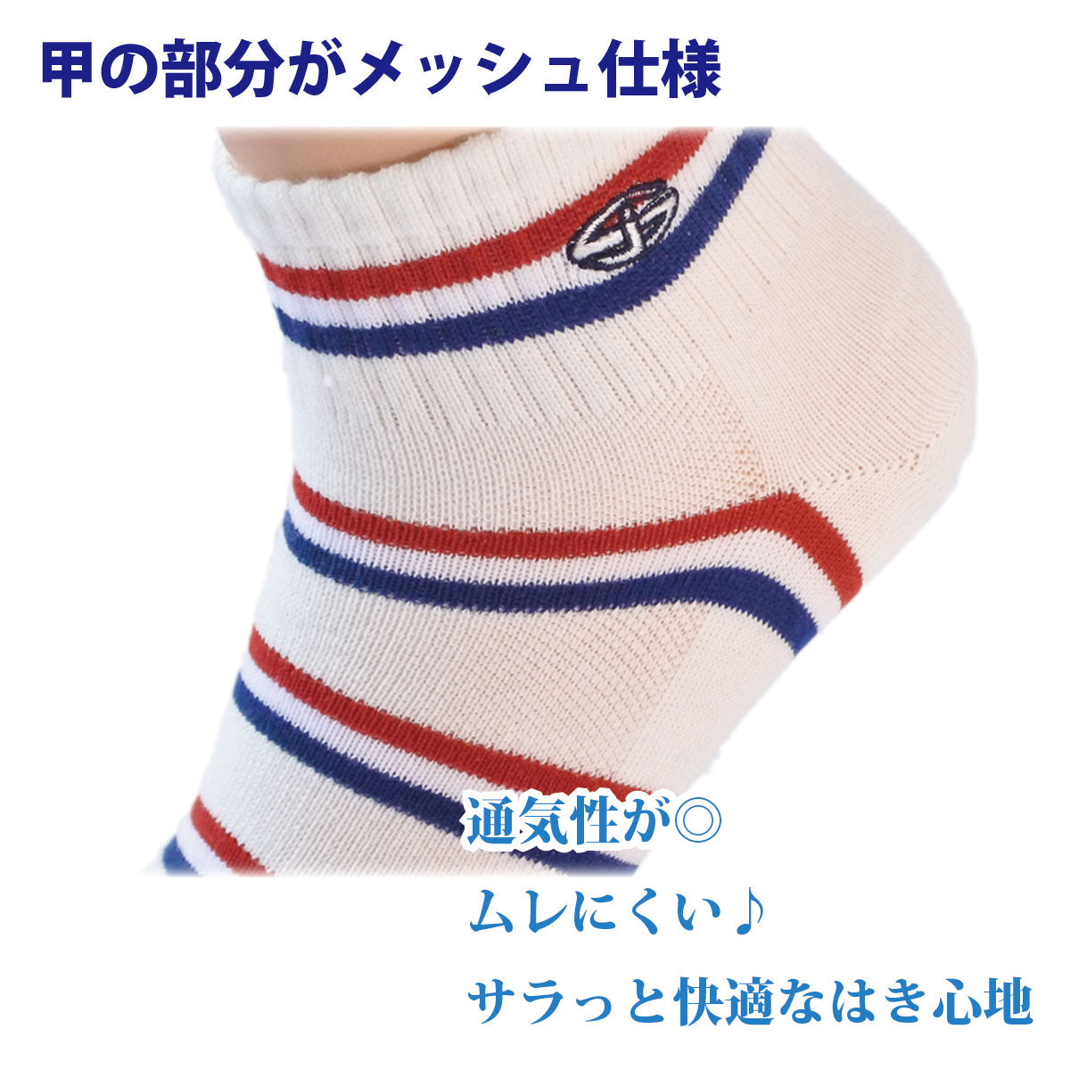 メンズスニーカーソックス クォーター丈 4足セット