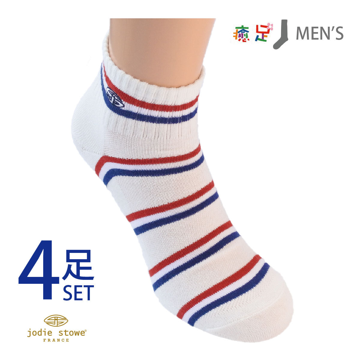 メンズスニーカーソックス クォーター丈 4足セット