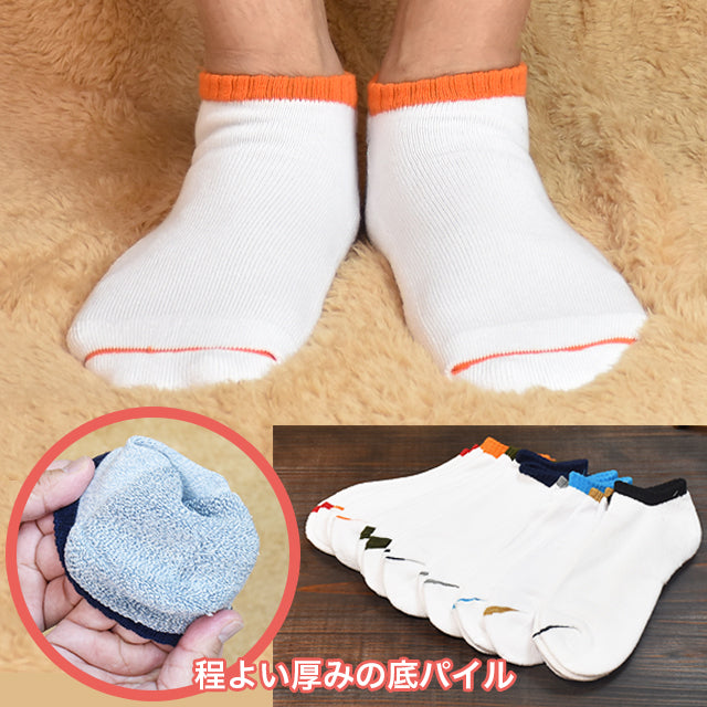 メンズ底パイル スニーカーソックス3足セット¥700(通常価格¥1000を期間限定)