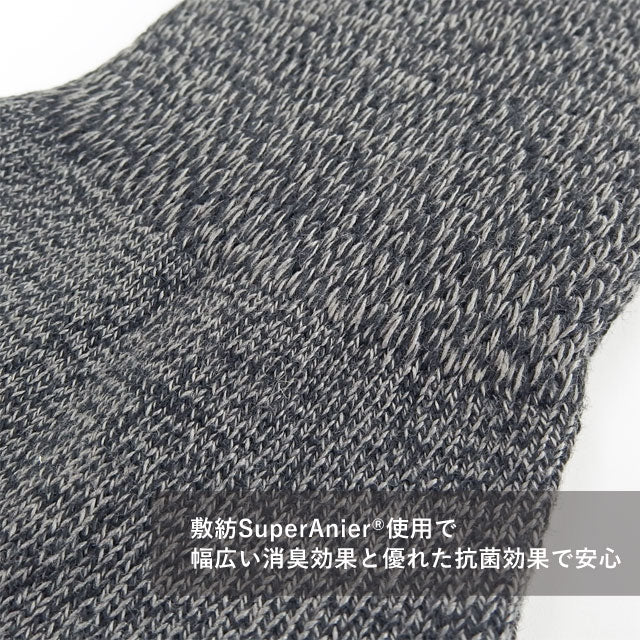 メンズ紳士 超らくらく 3足セット 抗菌消臭