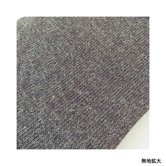 メンズスニーカーソックス 4足セット 色おまかせ 抗菌消臭