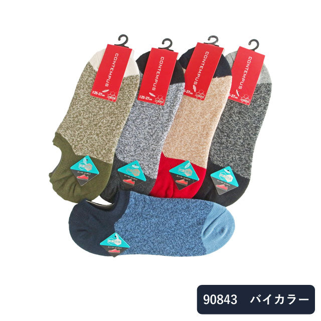 メンズスニーカーソックス 4足セット 色おまかせ 抗菌消臭