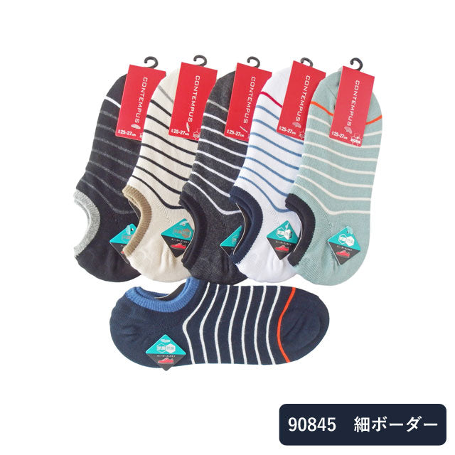 メンズスニーカーソックス 4足セット 色おまかせ 抗菌消臭