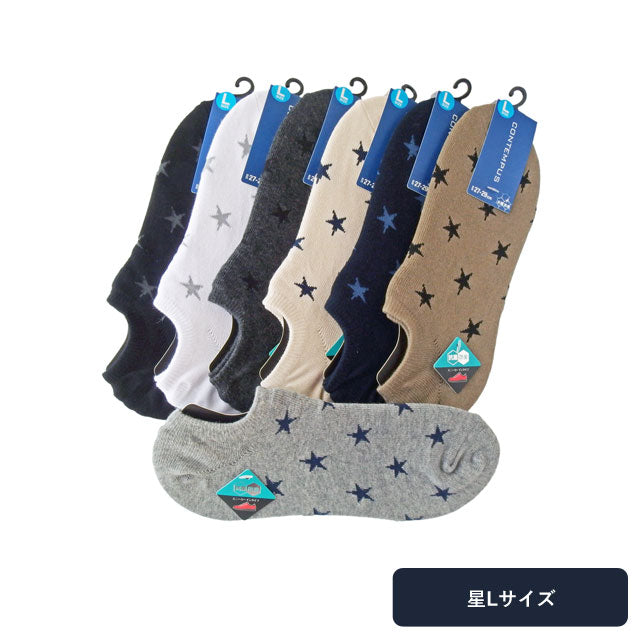メンズスニーカーソックス 4足セット 色おまかせ 抗菌消臭