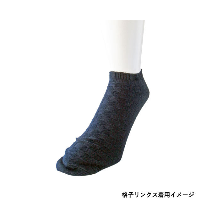 スニーカーソックス メンズ 4足セット 色おまかせ 抗菌防臭 防臭
