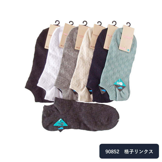 スニーカーソックス メンズ 4足セット 色おまかせ 抗菌防臭 防臭