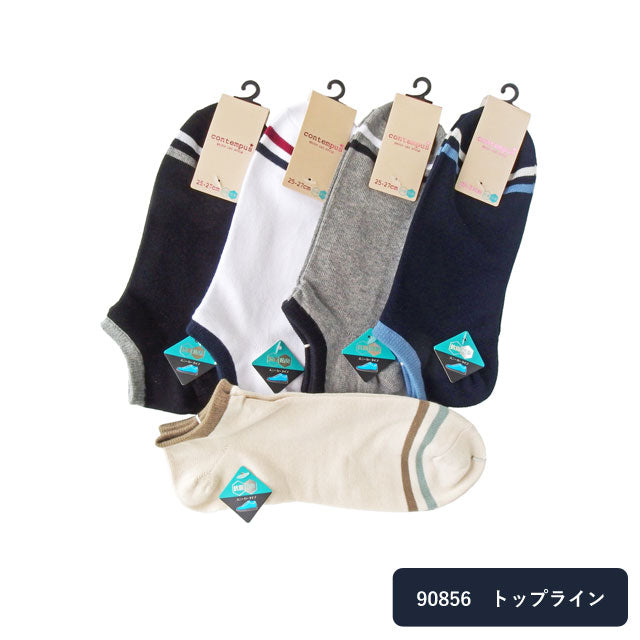スニーカーソックス メンズ 4足セット 色おまかせ 抗菌防臭 防臭