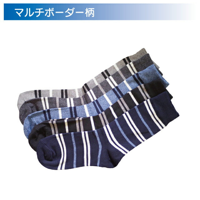 メンズクルーソックス シルク混 色おまかせ4足セット