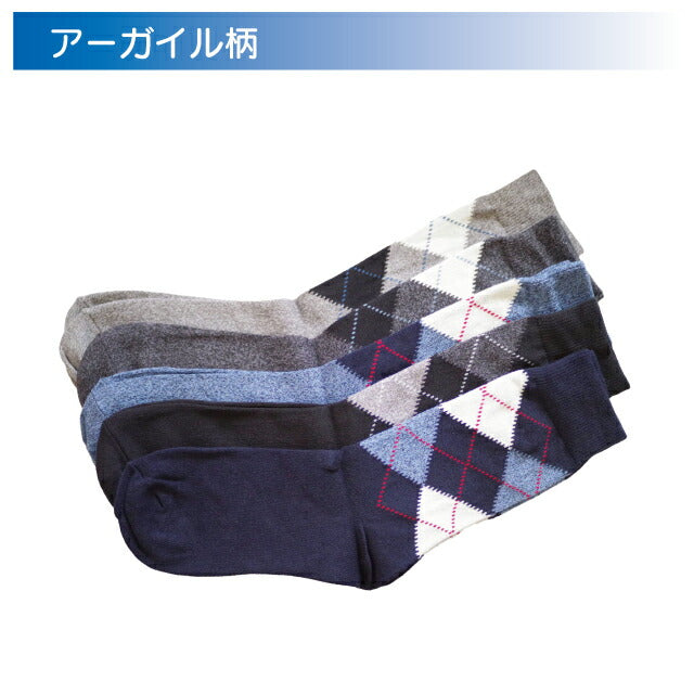 メンズクルーソックス シルク混 色おまかせ4足セット