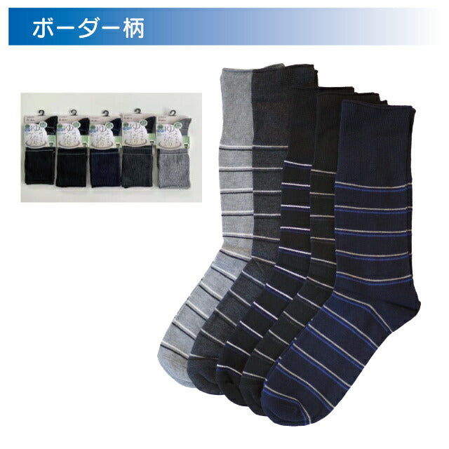 メンズクルーソックス 色おまかせ 4足セット 単色4足セット