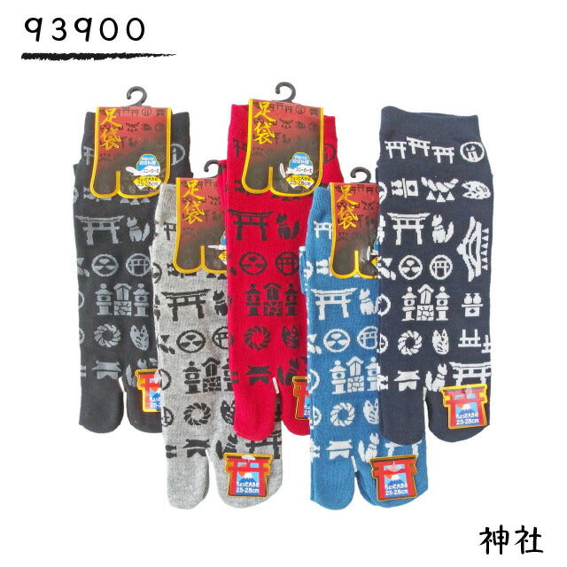 【和柄 鳥居シリーズ】メンズ足袋スニーカーソックス 柄別5色各1の5足セットと5柄各1の5足セット