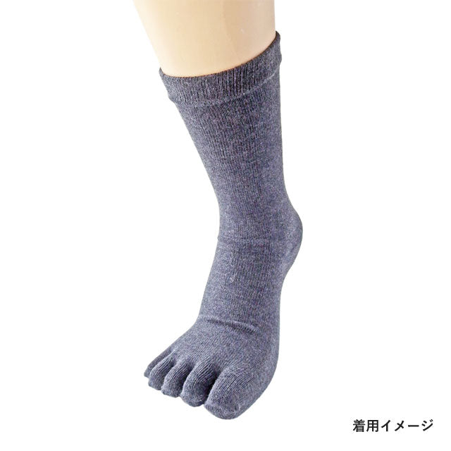 メンズ5本指ソックス 単色 4足セット