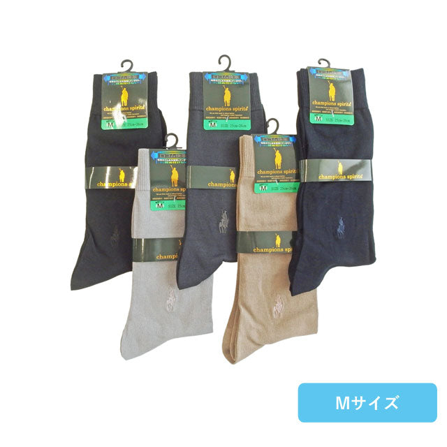 ビジネスソックス メンズ 10足セット 薄手