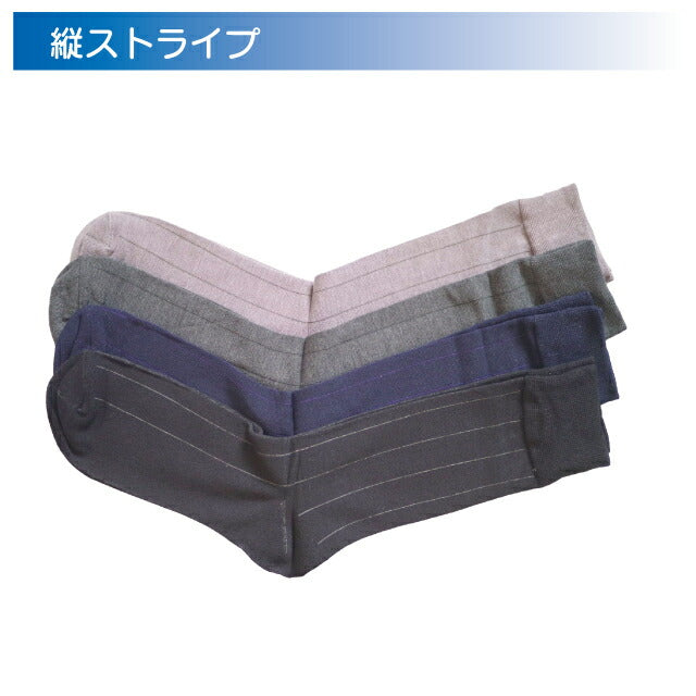 涼感メンズリブソックス 4足セット
