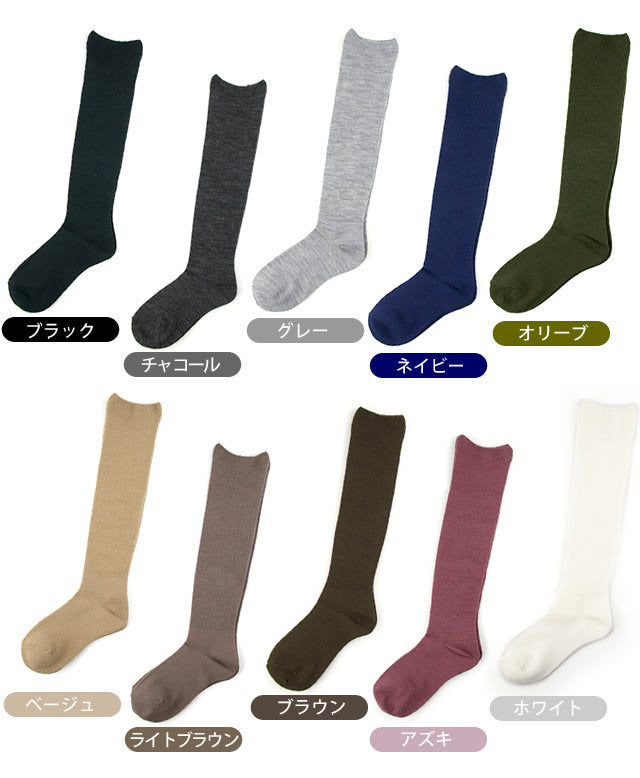 レディース遠赤冷え取りハイソックス 2足セット