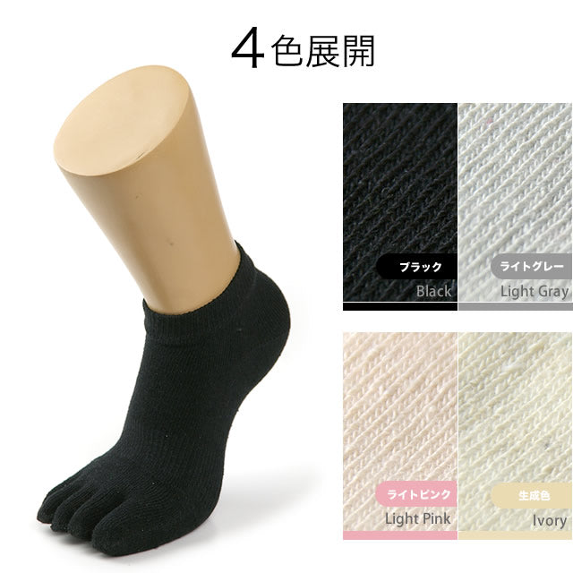 【レディス】5本指シルク混ソックス