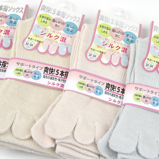 【レディス】5本指シルク混クルー丈ソックス